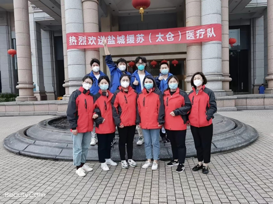 疫情就是命令：鹽阜醫(yī)院高費(fèi)、夏淑俊等10名同志馳援蘇州（太倉(cāng)）